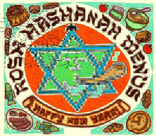 Rosh Hashanah Gifts - International Delivery Service
